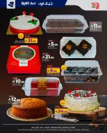 الانتقال إلى الصفحة 7 من 7