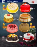 الانتقال إلى الصفحة 6 من 7