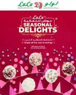 الانتقال إلى الصفحة 1 من 7