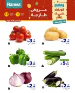 الانتقال إلى الصفحة 2 من 18