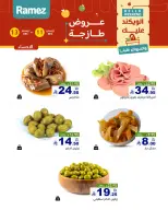 الانتقال إلى الصفحة 13 من 18