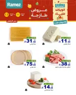 الانتقال إلى الصفحة 14 من 18