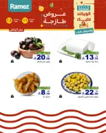 الانتقال إلى الصفحة 15 من 18