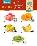 الانتقال إلى الصفحة 7 من 18