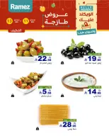 الانتقال إلى الصفحة 8 من 18