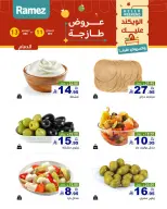 الانتقال إلى الصفحة 10 من 18