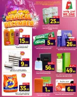 We One Shopping Saudi Arabia Offers from 11 to 17 December 2025 December's Magical Offers