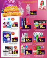 We One Shopping Saudi Arabia Offers from 11 to 17 December 2025 December's Magical Offers
