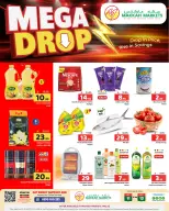 الانتقال إلى الصفحة 1 من 6