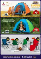 الانتقال إلى الصفحة 2 من 11