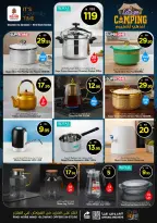 الانتقال إلى الصفحة 8 من 11