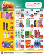 Ofertas de Hipermercado Elite10  Riad  de 11 a 13 diciembre Ahorradores