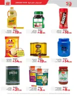 الانتقال إلى الصفحة 9 من 10