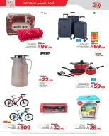 الانتقال إلى الصفحة 3 من 10