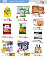 الانتقال إلى الصفحة 8 من 10