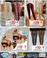 الانتقال إلى الصفحة 9 من 12