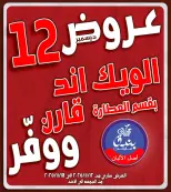 الانتقال إلى الصفحة 1 من 5