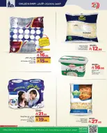 الانتقال إلى الصفحة 5 من 5