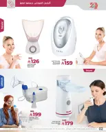 الانتقال إلى الصفحة 7 من 7