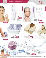 الانتقال إلى الصفحة 3 من 7