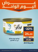 الانتقال إلى الصفحة 2 من 3