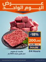 الانتقال إلى الصفحة 1 من 3