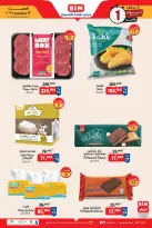 الانتقال إلى الصفحة 2 من 2