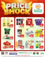 الانتقال إلى الصفحة 1 من 7