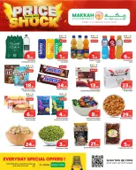 الانتقال إلى الصفحة 5 من 7