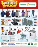 الانتقال إلى الصفحة 2 من 7