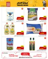 الانتقال إلى الصفحة 2 من 24