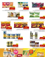 الانتقال إلى الصفحة 11 من 24