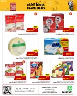 الانتقال إلى الصفحة 13 من 24