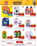 الانتقال إلى الصفحة 14 من 24