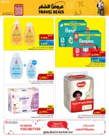 الانتقال إلى الصفحة 16 من 24