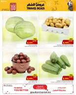 الانتقال إلى الصفحة 18 من 24