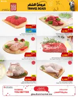 الانتقال إلى الصفحة 20 من 24