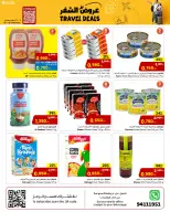 الانتقال إلى الصفحة 3 من 24