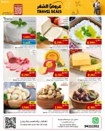 الانتقال إلى الصفحة 23 من 24