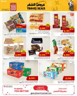 الانتقال إلى الصفحة 24 من 24