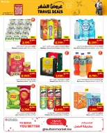 الانتقال إلى الصفحة 4 من 24