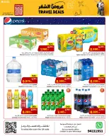 الانتقال إلى الصفحة 5 من 24