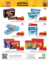 الانتقال إلى الصفحة 7 من 24