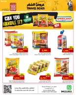 الانتقال إلى الصفحة 9 من 24