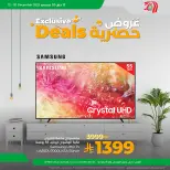 الانتقال إلى الصفحة 7 من 10