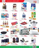 الانتقال إلى الصفحة 3 من 4