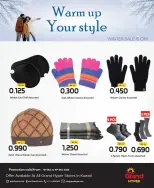 الانتقال إلى الصفحة 8 من 8