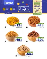 الانتقال إلى الصفحة 1 من 2