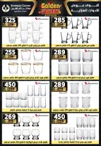 Center Shaheen Egypt Offers from 11 to 17 December 2025 Golden Friday Deals