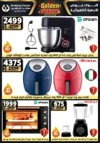 Center Shaheen Egypt Offers from 11 to 17 December 2025 Golden Friday Deals